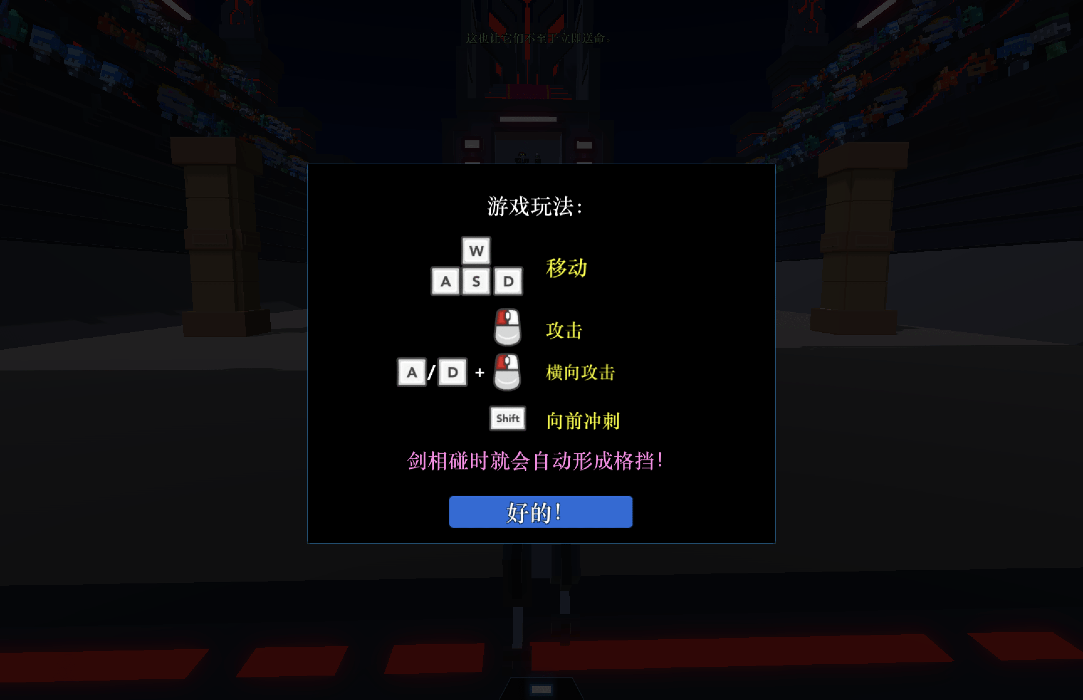 机器人角斗场 Clone Drone in the Danger Zone for Mac v1.6.0.32 中文移植版-Mac宇宙