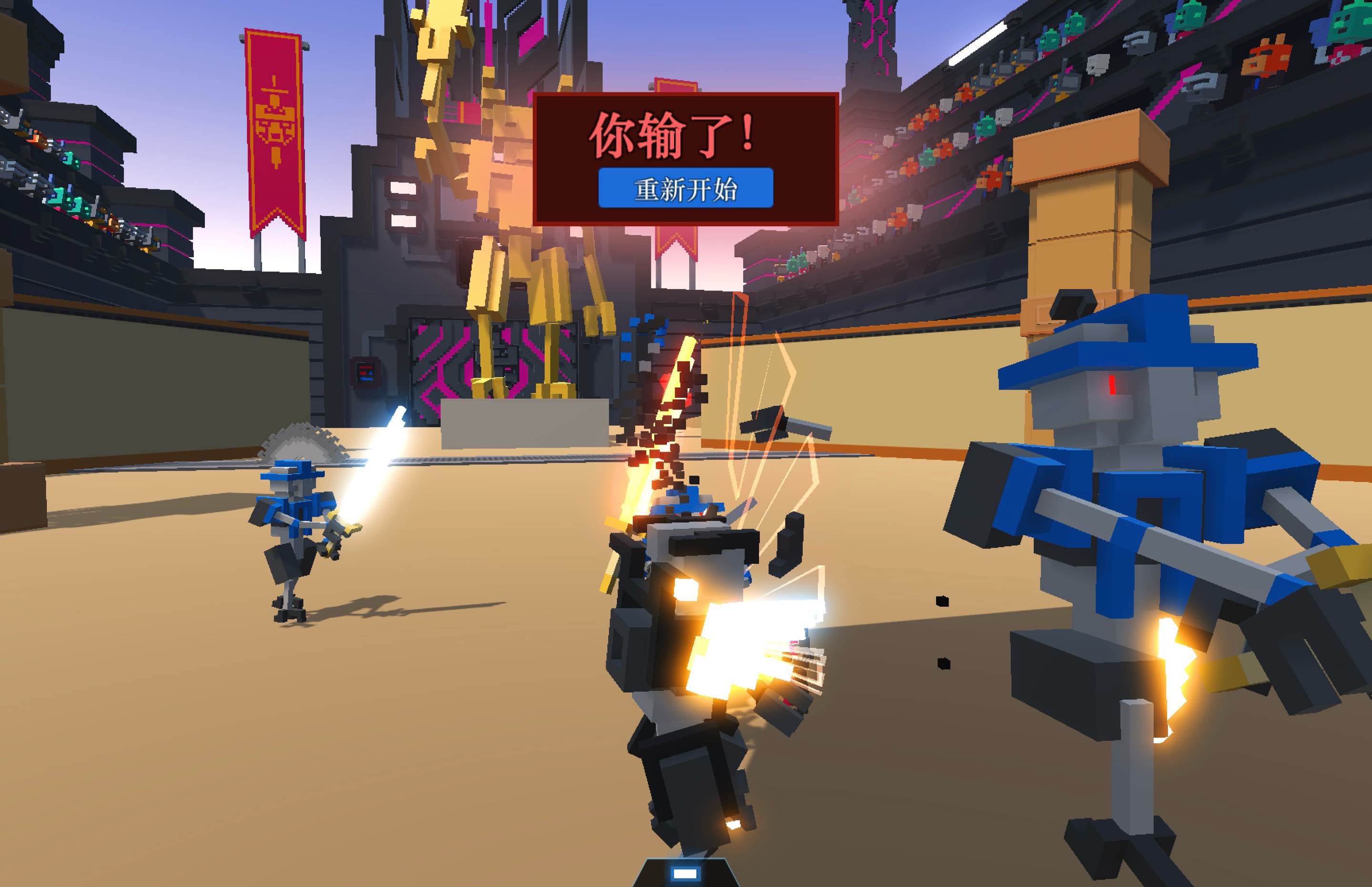 机器人角斗场 Clone Drone in the Danger Zone for Mac v1.6.0.32 中文移植版-Mac宇宙