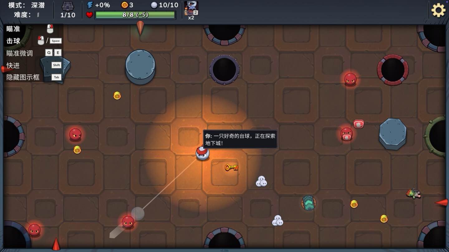 杀戮台球 Rack and Slay for Mac v1.28b 中文原生版-Mac宇宙 杀戮台球 Rack and Slay for Mac v1.28b 中文原生版-Mac宇宙