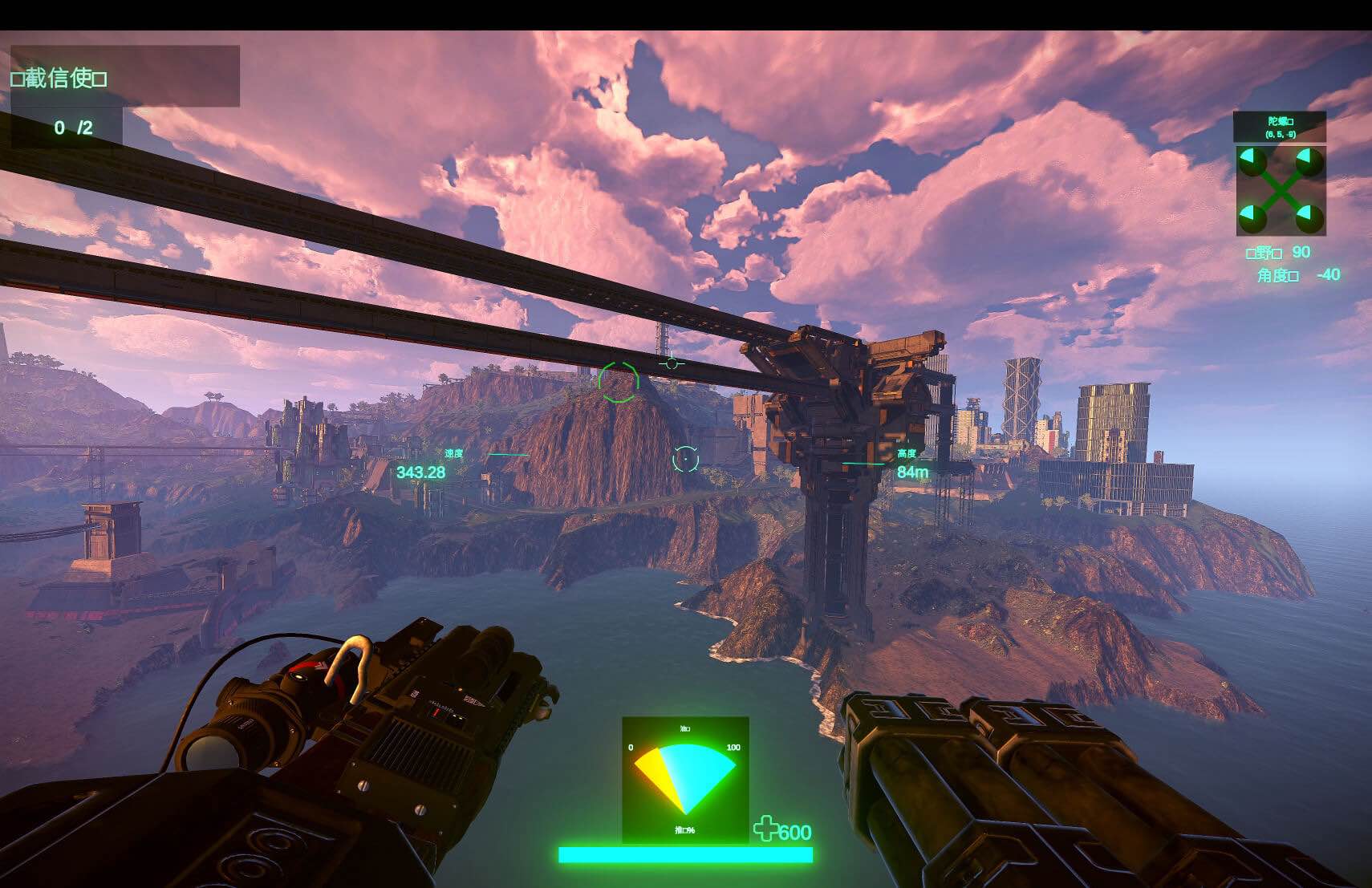 战术FPV无人机模拟器 Firehawk FPV: Drone Fighter for Mac v2025.10.10 中文原生版-Mac宇宙