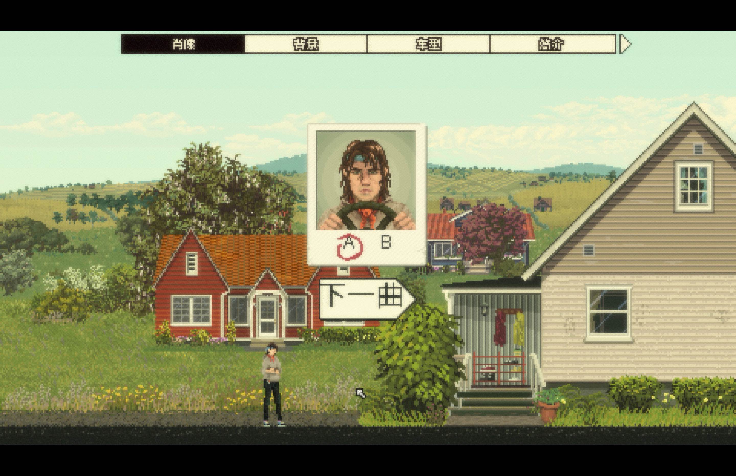 心驰神往 Keep Driving for Mac v1.3.1.0d 中文移植版-Mac宇宙