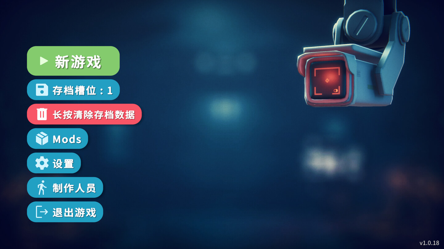 逃离鸭科夫 Escape From Duckov for Mac v1.1.6 中文原生版-Mac宇宙