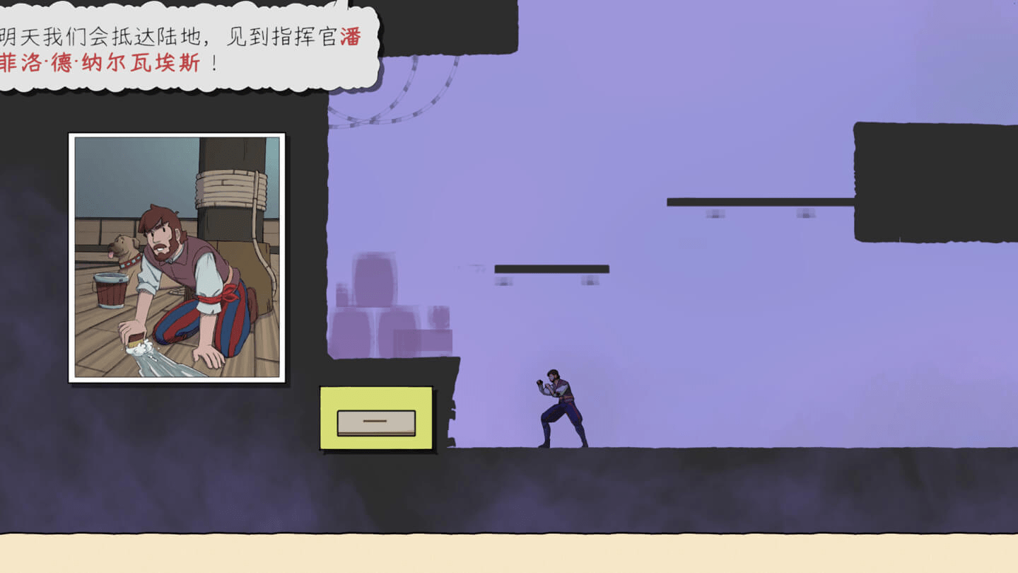 传承之境 Plus Ultra: Legado for Mac v1.0.15 中文原生版-Mac宇宙