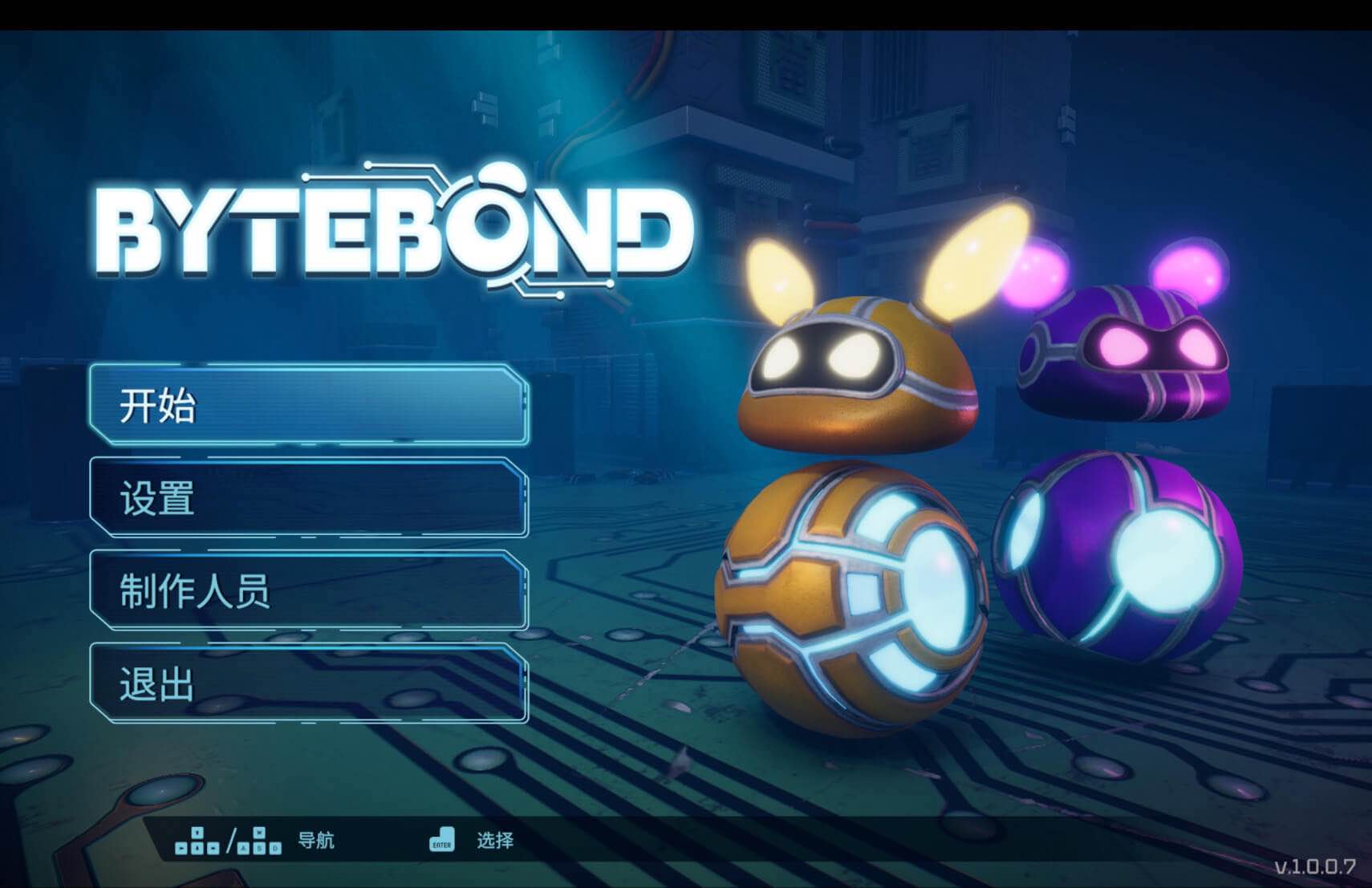 字节纽带 Bytebond for Mac v1.0.0.7 中文原生版-Mac宇宙