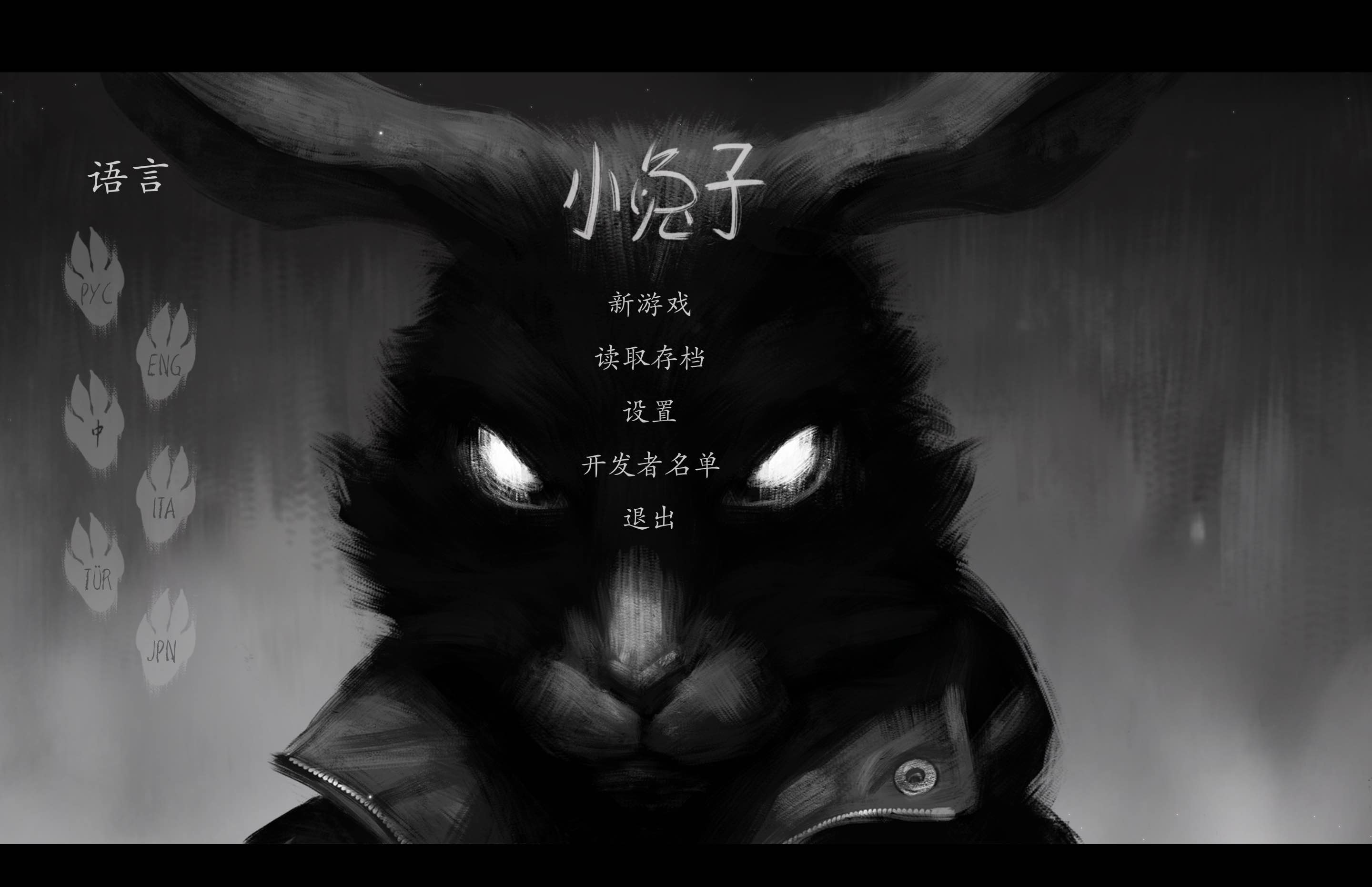 小兔子 Tiny Bunny for Mac v5.0.1 中文原生版-Mac宇宙 小兔子 Tiny Bunny for Mac v5.0.1 中文原生版-Mac宇宙