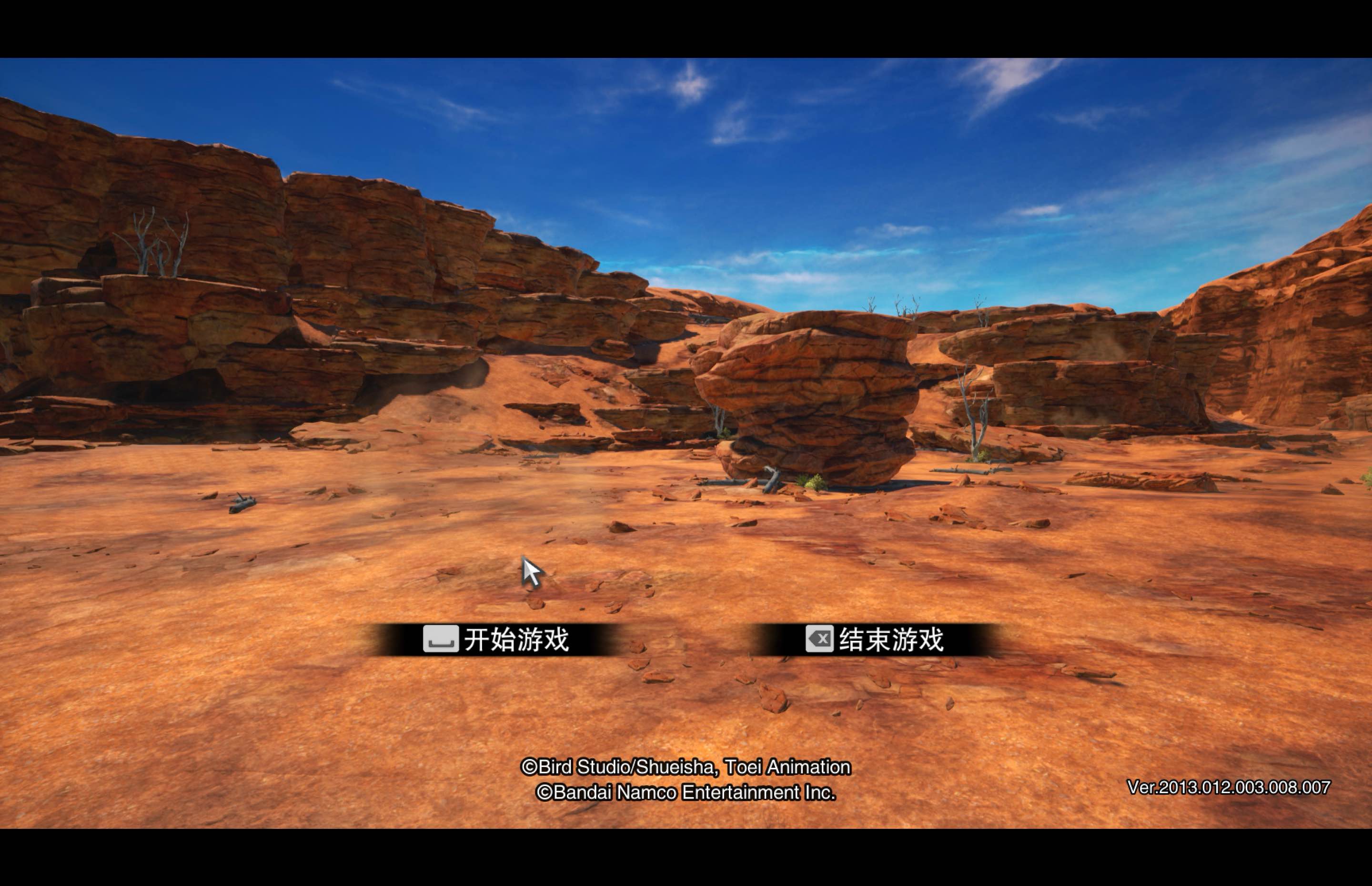 七龙珠 电光炸裂!ZERO DRAGON BALL: Sparking! ZERO for Mac v20250929 中文移植版-Mac宇宙 七龙珠 电光炸裂!ZERO DRAGON BALL: Sparking! ZERO for Mac v20250929 中文移植版-Mac宇宙