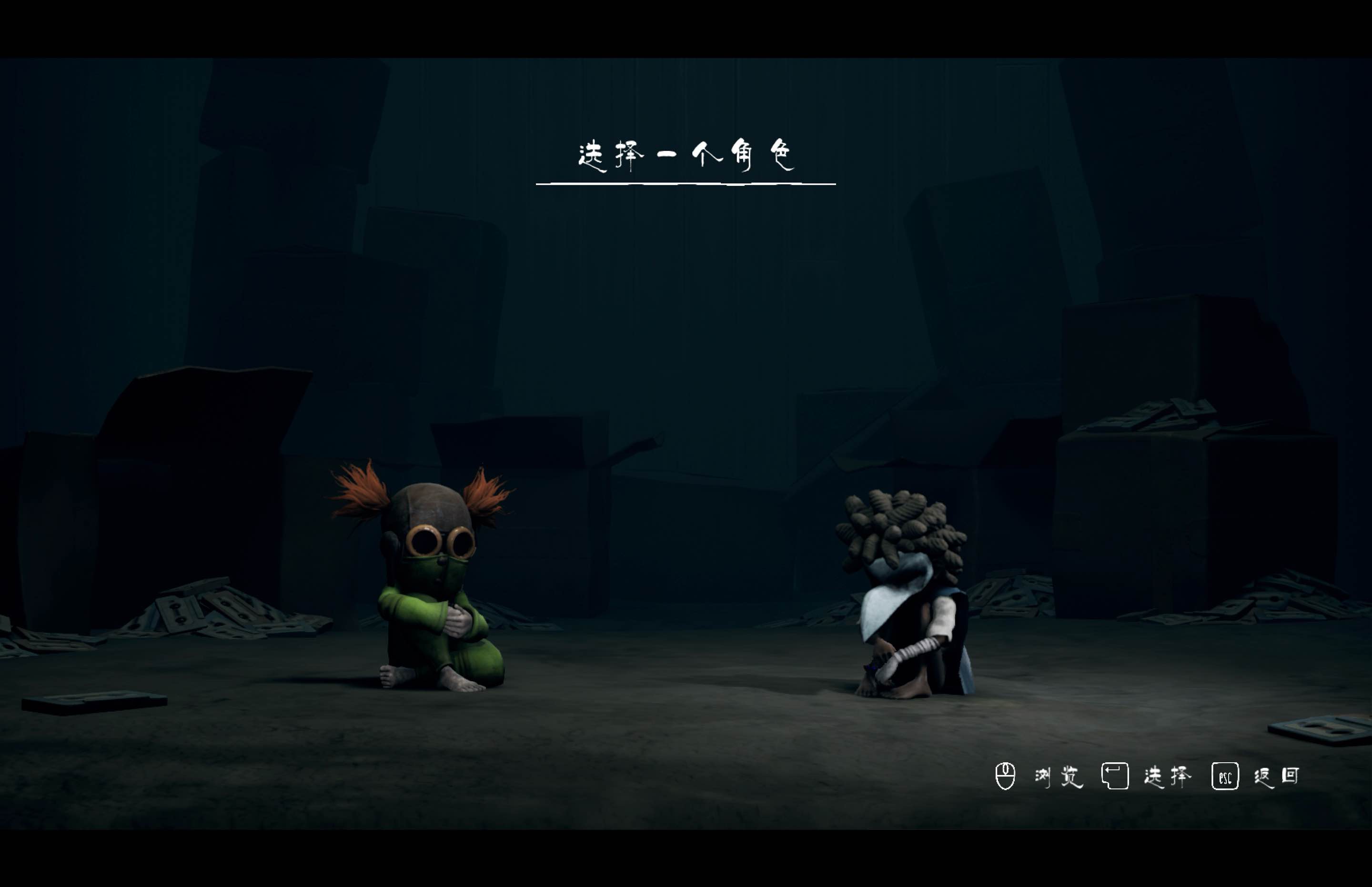 小小梦魇3 Little Nightmares III for Mac v20251017 中文移植版-Mac宇宙 小小梦魇3 Little Nightmares III for Mac v20251017 中文移植版-Mac宇宙