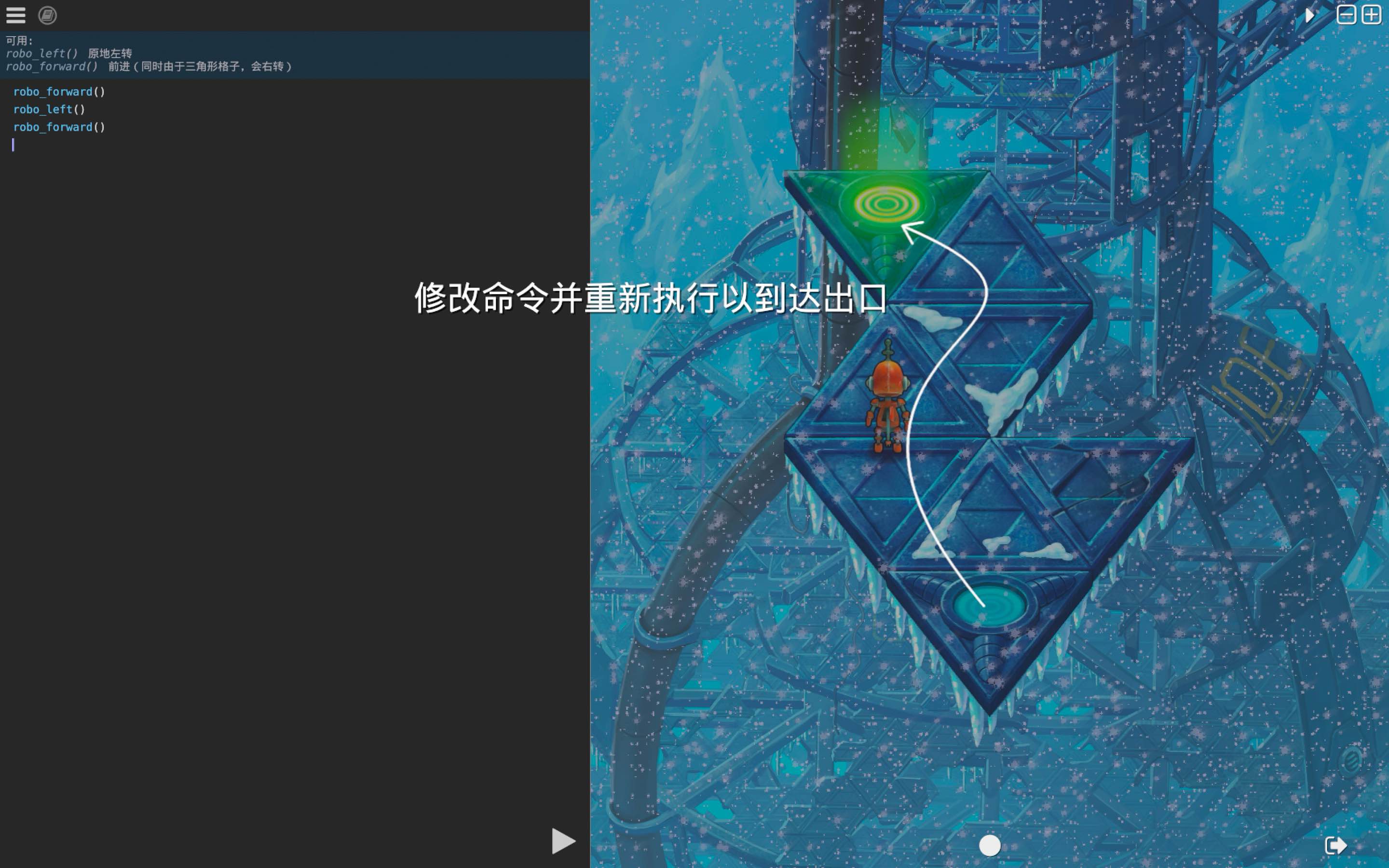 机器人指令 Robo Instructus for Mac v1.36.1 中文原生版-Mac宇宙 机器人指令 Robo Instructus for Mac v1.36.1 中文原生版-Mac宇宙