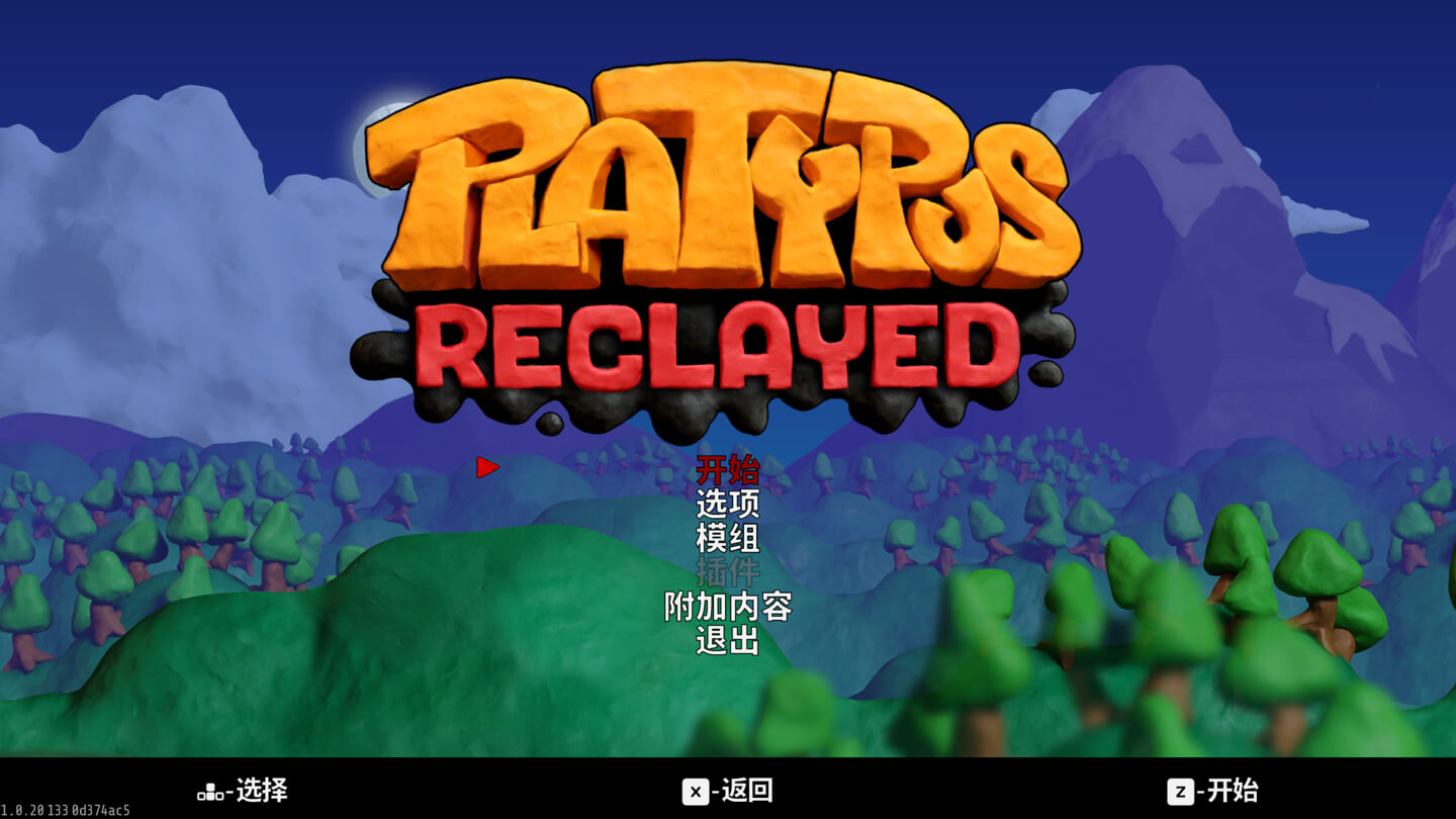 鸭嘴兽:黏土重制 Platypus Reclayed for Mac v1.3.3 中文原生版-Mac宇宙 鸭嘴兽:黏土重制 Platypus Reclayed for Mac v1.3.3 中文原生版-Mac宇宙