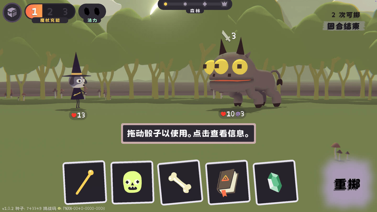 汪！巫！录！DOG WITCH for Mac v1.0.672 中文原生版-Mac宇宙