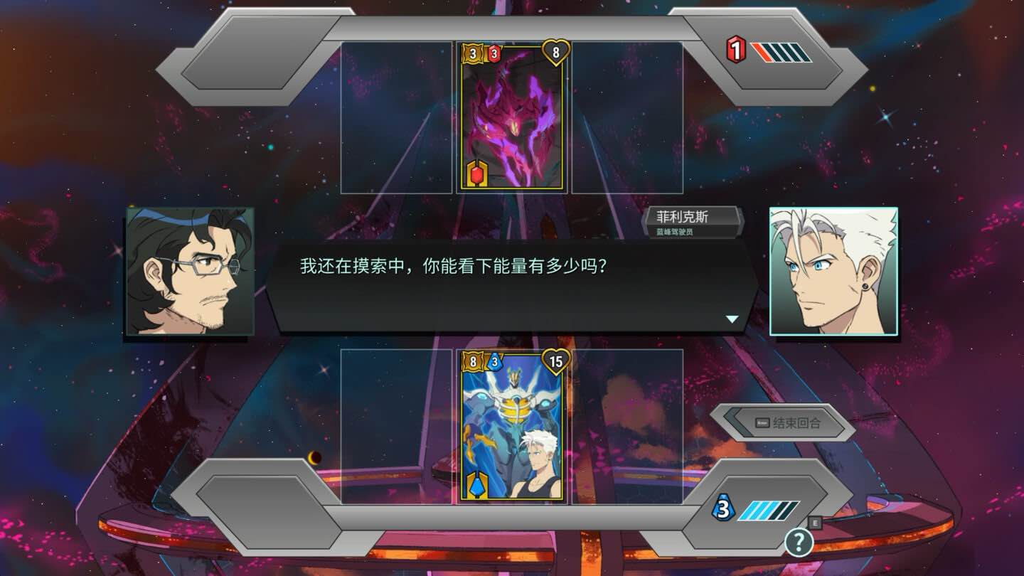 战甲王牌 Battle Suit Aces for Mac v1.0.239 中文原生版-Mac宇宙