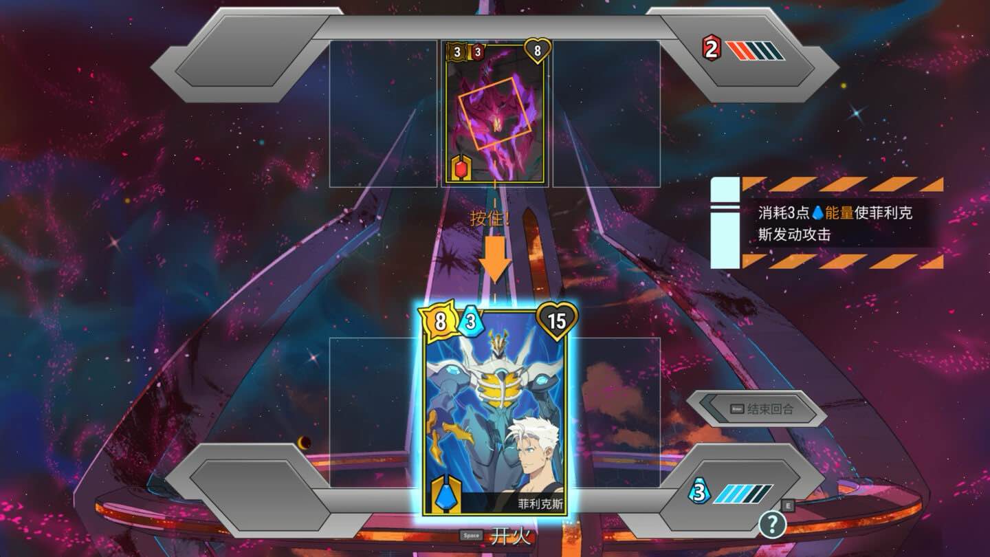 战甲王牌 Battle Suit Aces for Mac v1.0.239 中文原生版-Mac宇宙