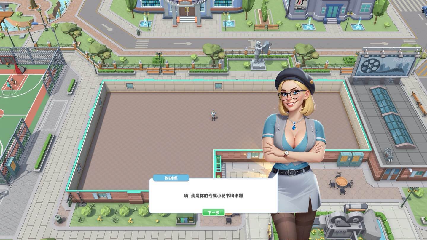 超级电影大亨 Super Movie Tycoon for Mac v1.1.0 中文原生版-Mac宇宙