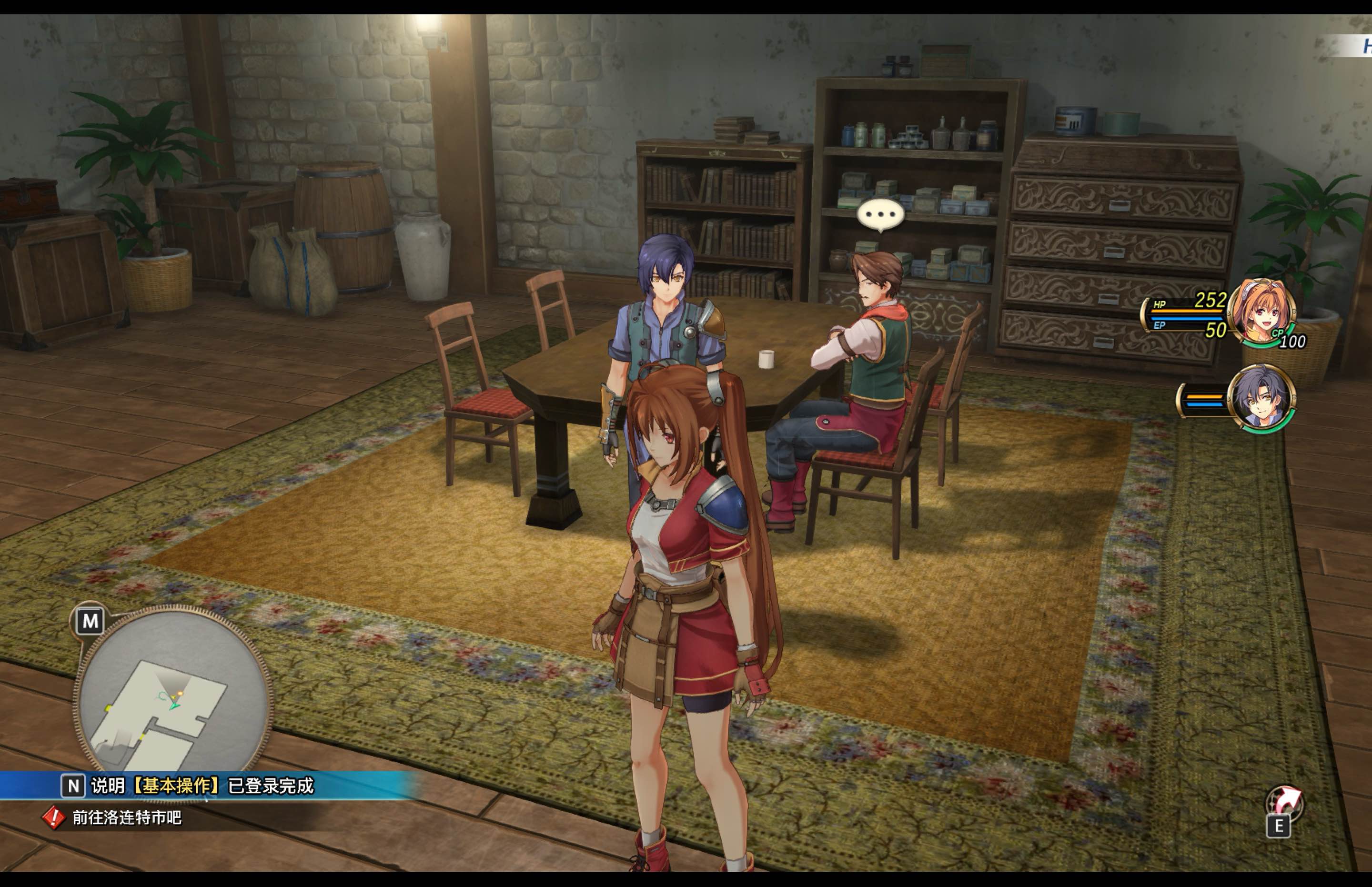 空之轨迹 the 1st Sora no Kiseki the 1st for Mac v1.06 中文移植版-Mac宇宙 空之轨迹 the 1st Sora no Kiseki the 1st for Mac v1.06 中文移植版-Mac宇宙