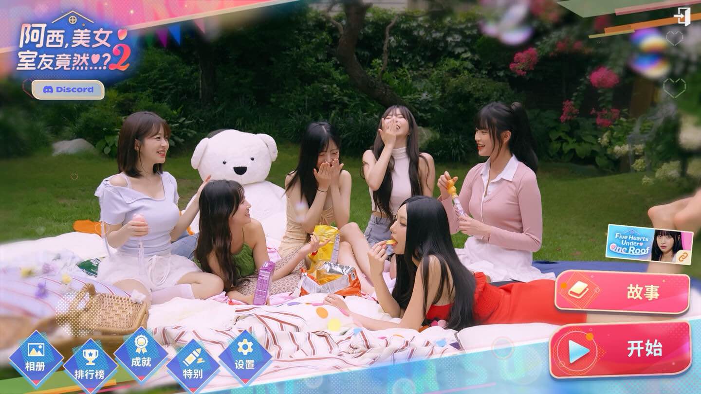 阿西, 美女室友竟然…?2 Five Hearts Under One Roof season2 for Mac v2025.11.24 中文原生版-Mac宇宙 阿西, 美女室友竟然…?2 Five Hearts Under One Roof season2 for Mac v2025.11.24 中文原生版-Mac宇宙