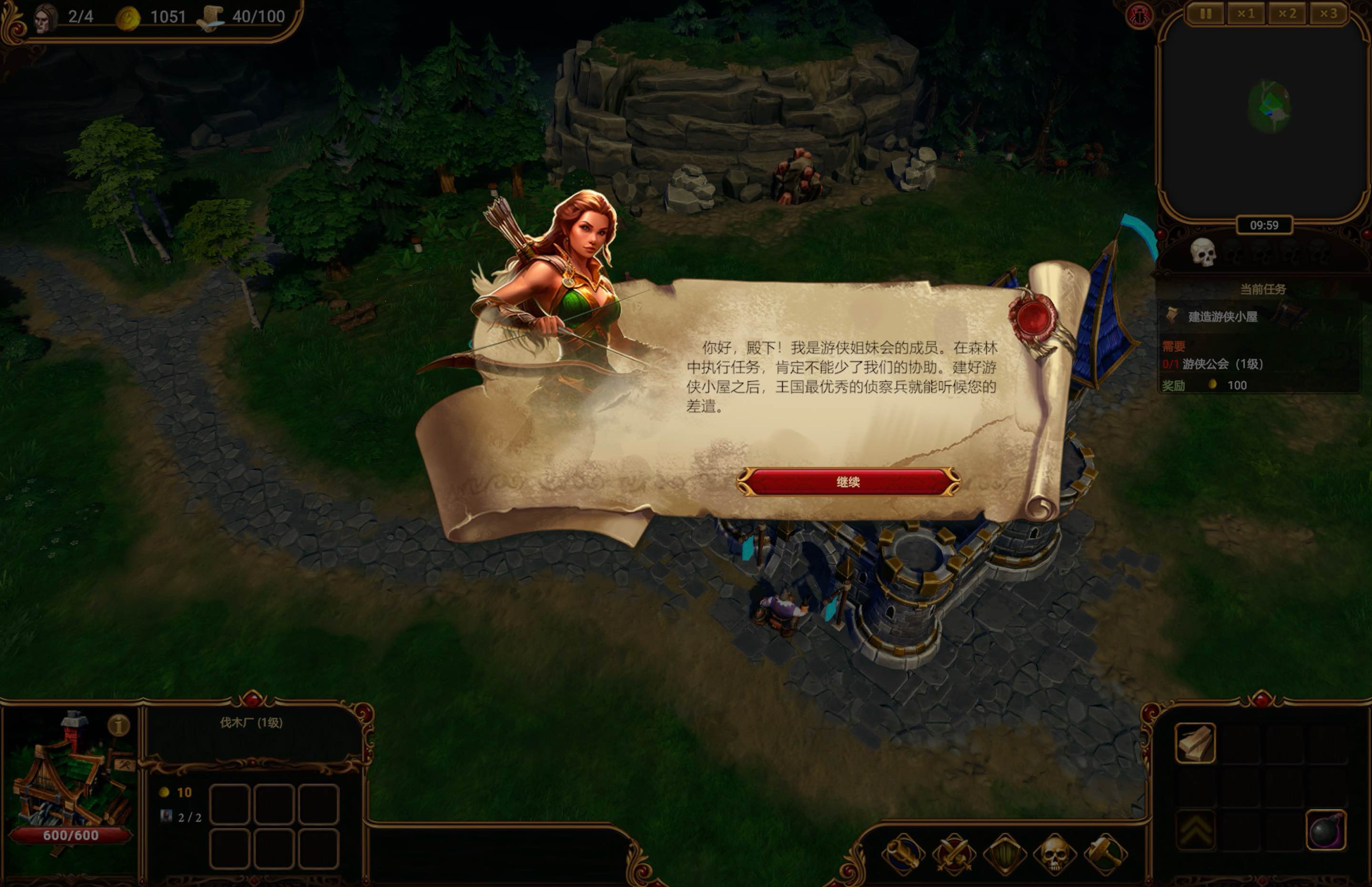 莱萨里亚:英雄之歌 Lessaria: Fantasy Kingdom Sim for Mac v1.0.1111 中文移植版-Mac宇宙 莱萨里亚:英雄之歌 Lessaria: Fantasy Kingdom Sim for Mac v1.0.1111 中文移植版-Mac宇宙
