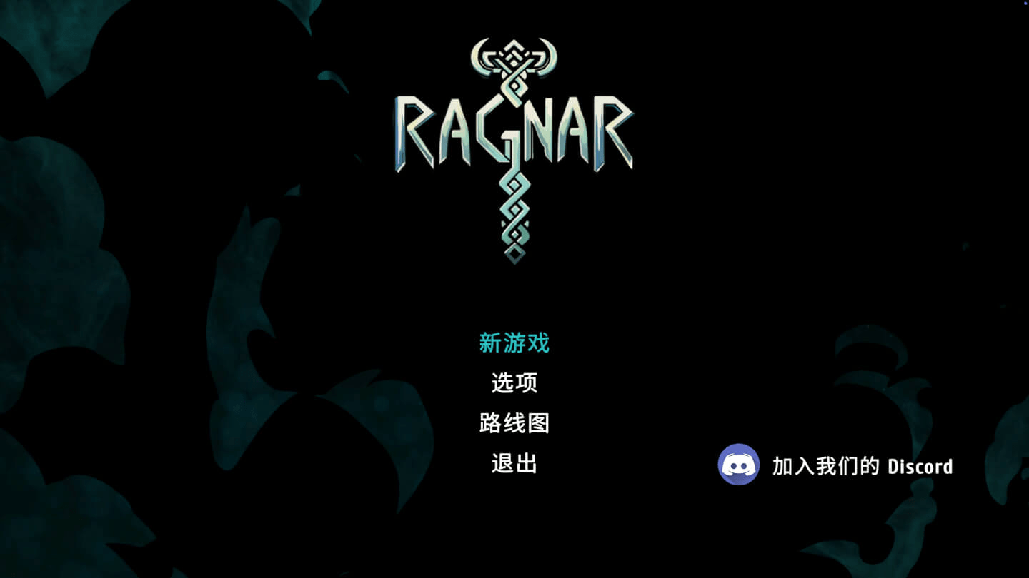 拉格纳 Ragnar for Mac v0.5.1 中文原生版-Mac宇宙 拉格纳 Ragnar for Mac v0.5.1 中文原生版-Mac宇宙