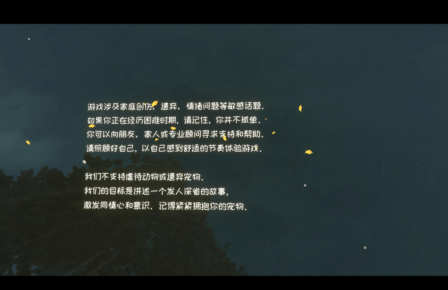 冒牌猫谜 Copycat for Mac v1.0.7 中文原生版-Mac宇宙