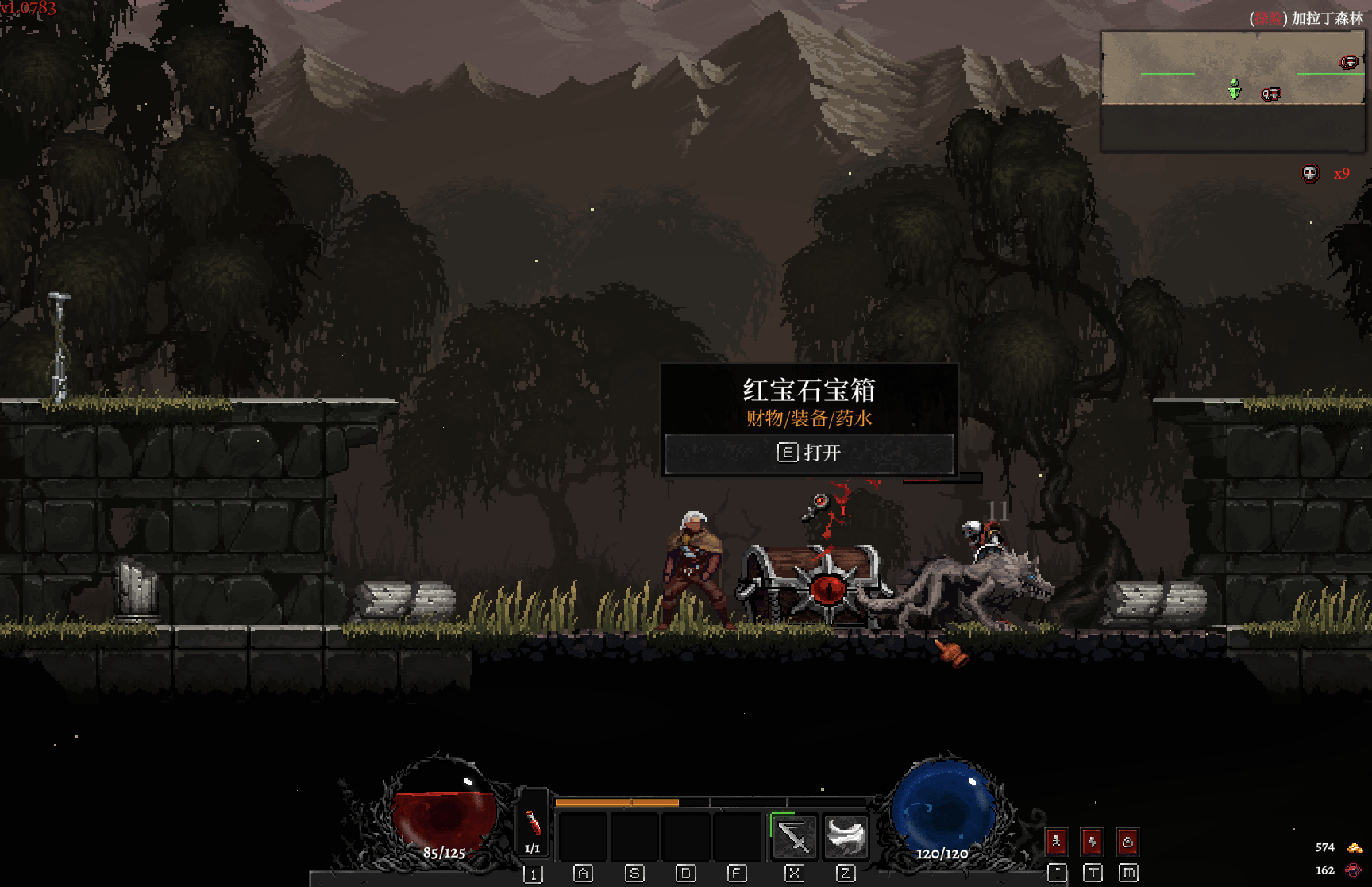 龙已死 Dragon Is Dead for Mac v1.0783 中文移植版-Mac宇宙 龙已死 Dragon Is Dead for Mac v1.0783 中文移植版-Mac宇宙