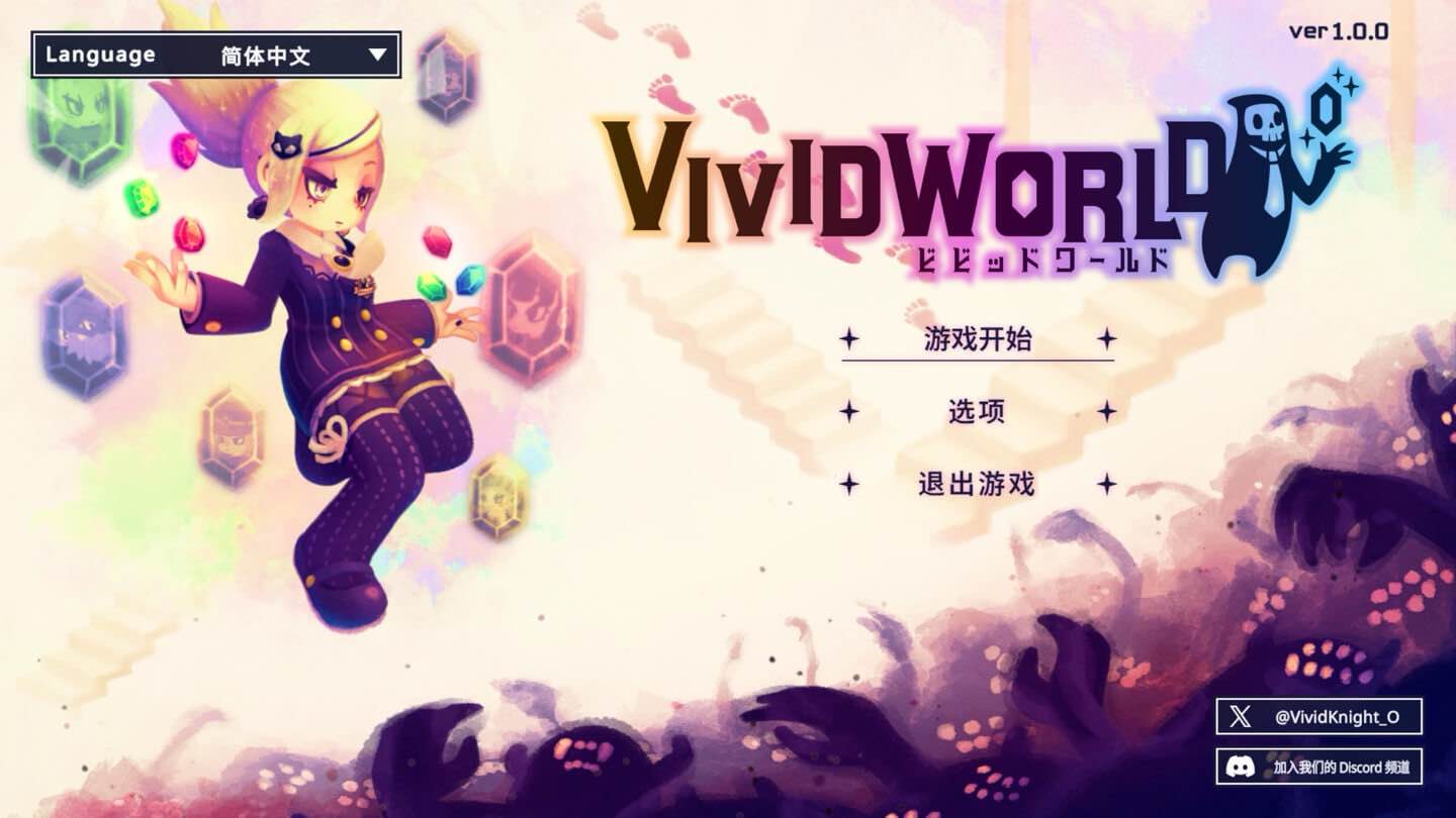 灵动世界 Vivid World for Mac v1.0.17 中文原生版-Mac宇宙 灵动世界 Vivid World for Mac v1.0.17 中文原生版-Mac宇宙