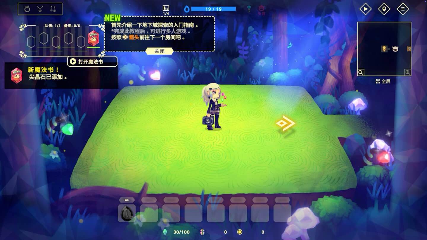 灵动世界 Vivid World for Mac v1.0.17 中文原生版-Mac宇宙 灵动世界 Vivid World for Mac v1.0.17 中文原生版-Mac宇宙