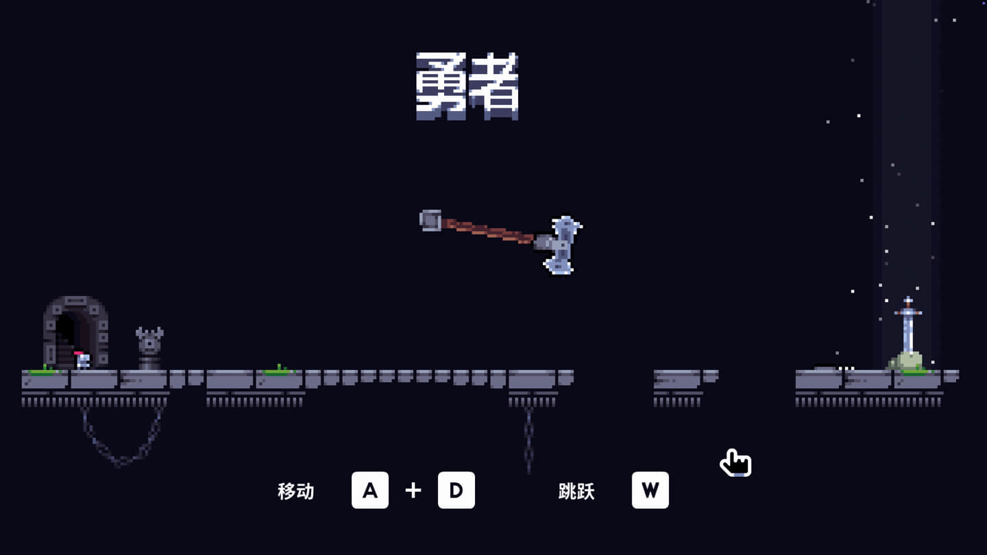 我!勇者?The Warrior for Mac v1.3.7 中文原生版-Mac宇宙 我!勇者?The Warrior for Mac v1.3.7 中文原生版-Mac宇宙