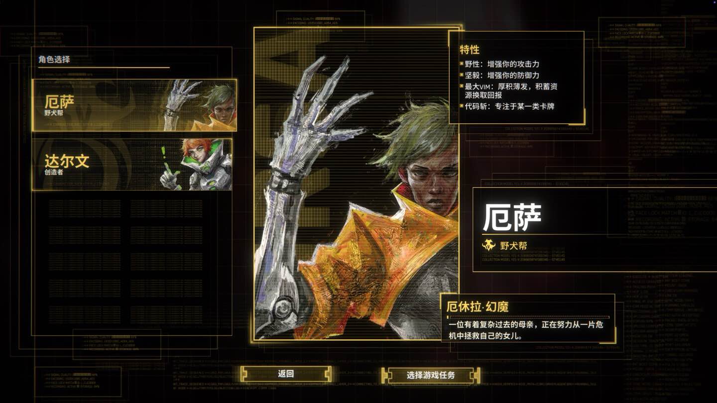 深入矩阵 Into The Grid for Mac v0.1.3 中文原生版-Mac宇宙 深入矩阵 Into The Grid for Mac v0.1.3 中文原生版-Mac宇宙