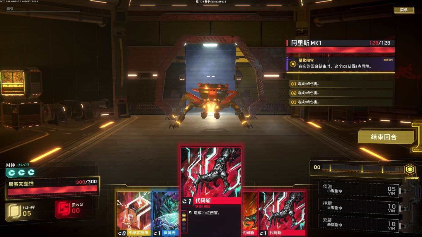 深入矩阵 Into The Grid for Mac v0.1.3 中文原生版-Mac宇宙 深入矩阵 Into The Grid for Mac v0.1.3 中文原生版-Mac宇宙