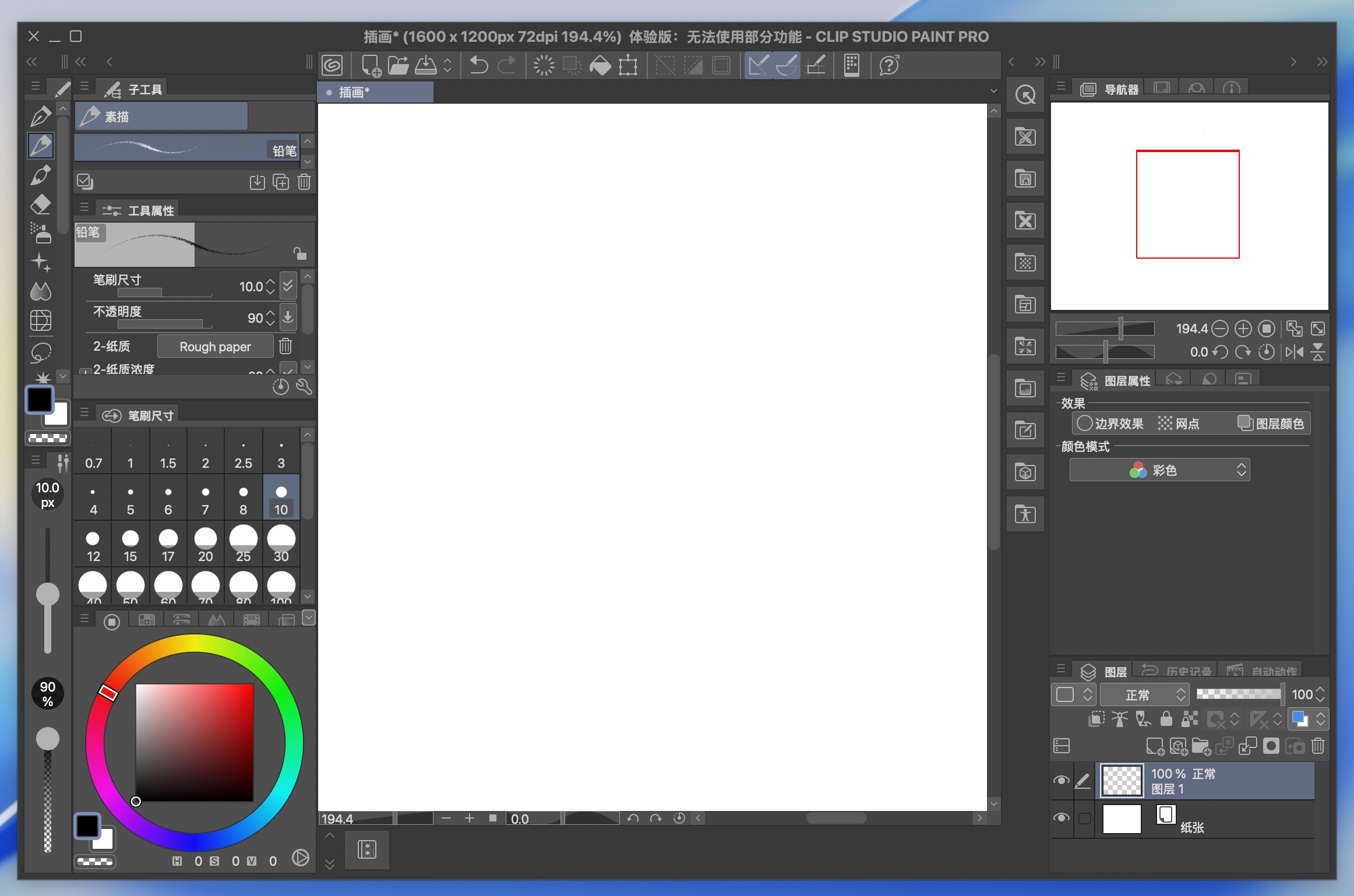 Clip Studio Paint EX for Mac v1.12.7 漫画素描创作-Mac宇宙 Clip Studio Paint EX for Mac v1.12.7 漫画素描创作-Mac宇宙