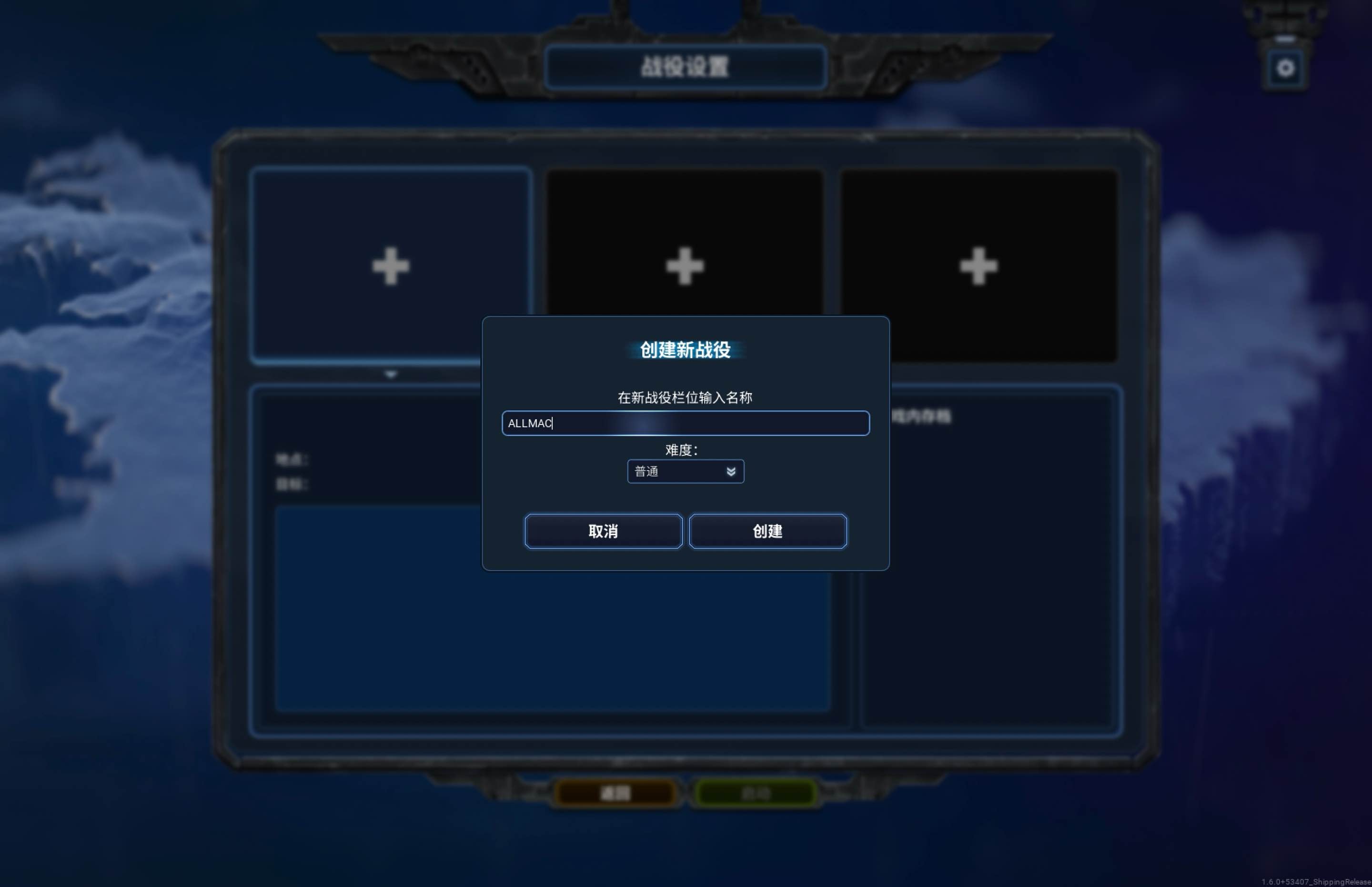 风暴崛起 Tempest Rising for Mac v1.6.0.53407 中文移植版-Mac宇宙 风暴崛起 Tempest Rising for Mac v1.6.0.53407 中文移植版-Mac宇宙