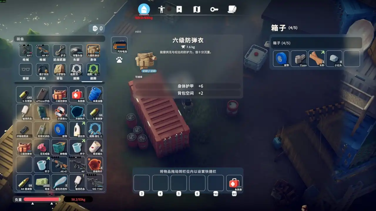 逃离鸭科夫MAC版 前期开荒新流程与注意事项-Mac宇宙