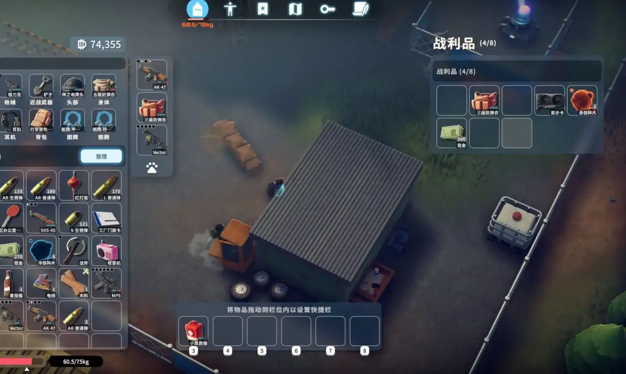 逃离鸭科夫MAC版 前期开荒新流程与注意事项-Mac宇宙