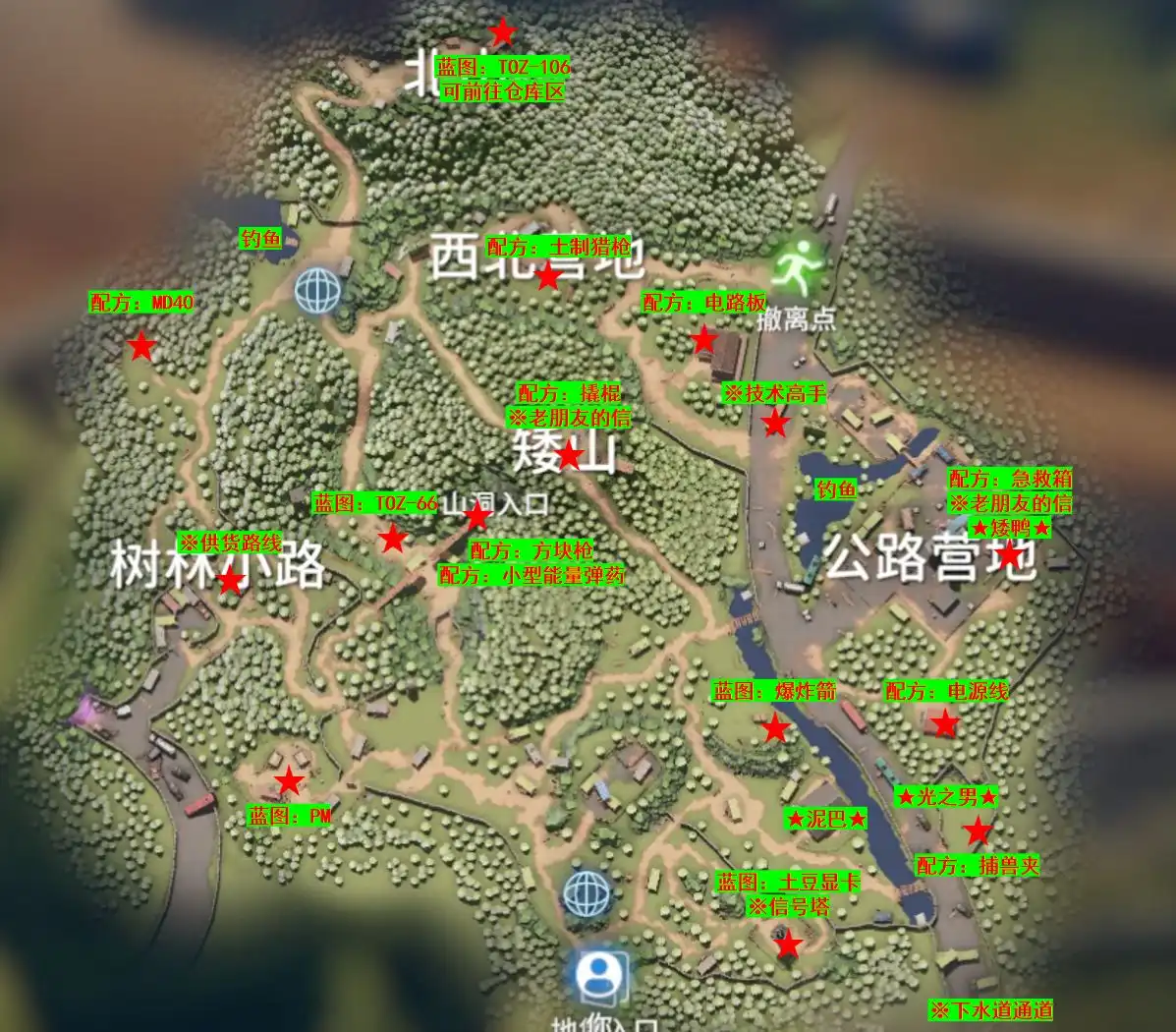 逃离鸭科夫MAC版 前期开荒新流程与注意事项-Mac宇宙