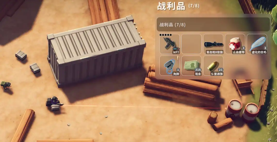 逃离鸭科夫MAC版 前期开荒新流程与注意事项-Mac宇宙