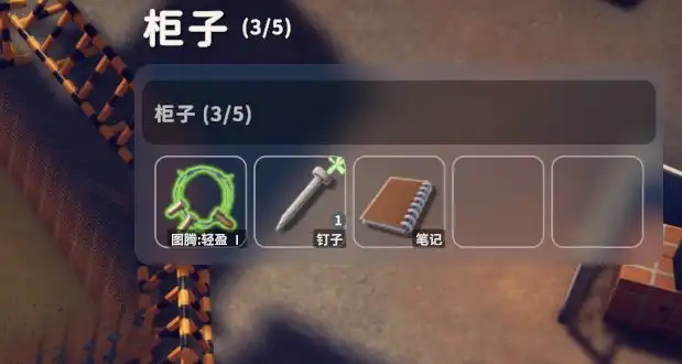 逃离鸭科夫MAC版 前期开荒新流程与注意事项-Mac宇宙