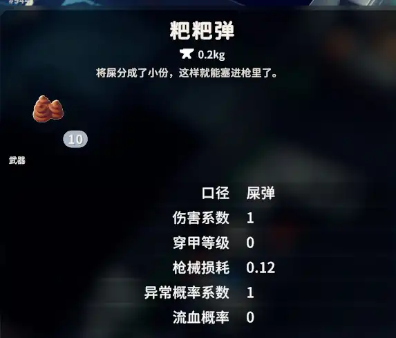 逃离鸭科夫MAC版 前期开荒新流程与注意事项-Mac宇宙