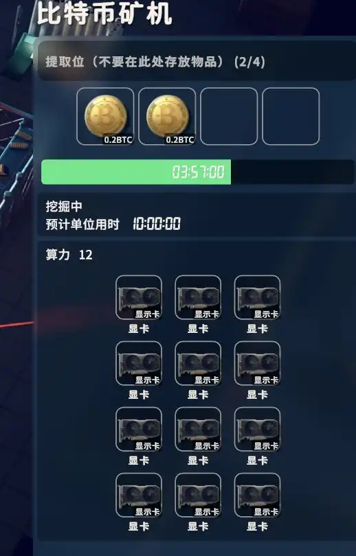 逃离鸭科夫MAC版 前期开荒新流程与注意事项-Mac宇宙