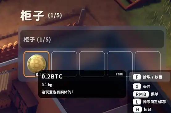 逃离鸭科夫MAC版 前期开荒新流程与注意事项-Mac宇宙