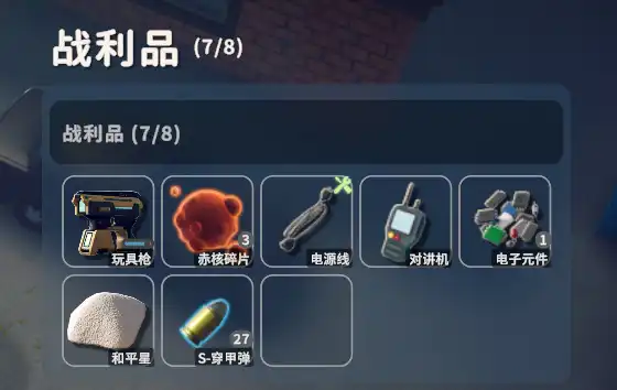 逃离鸭科夫MAC版 前期开荒新流程与注意事项-Mac宇宙