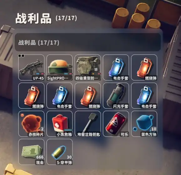 逃离鸭科夫MAC版 前期开荒新流程与注意事项-Mac宇宙