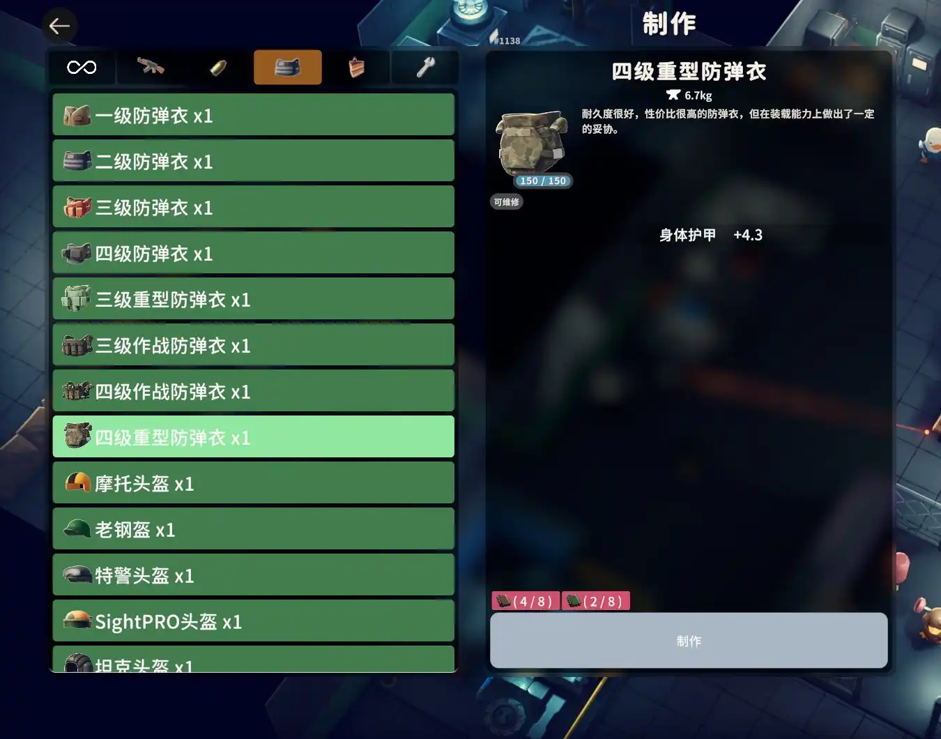 逃离鸭科夫MAC版 前期开荒新流程与注意事项-Mac宇宙