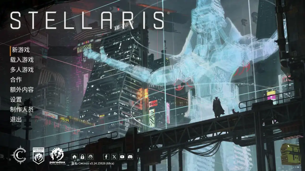 群星 Stellaris for Mac 新手教程攻略