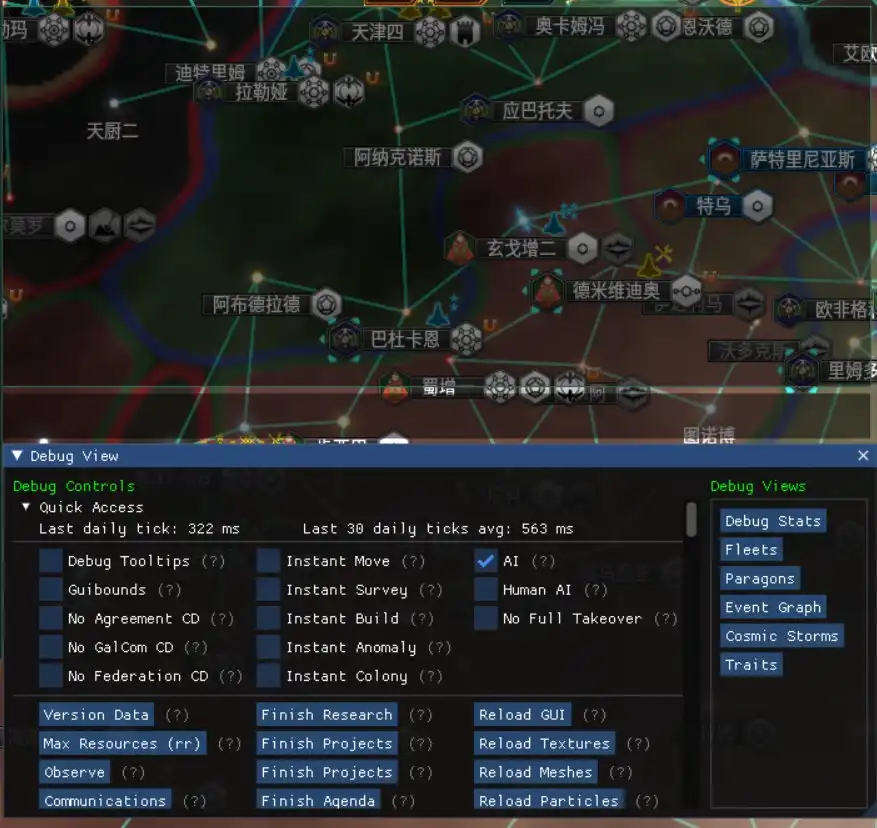群星 Stellaris for Mac 新手教程攻略-Mac宇宙