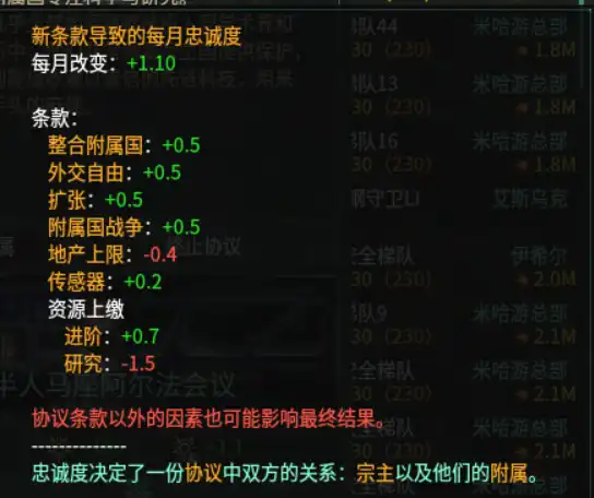 群星 Stellaris for Mac 新手教程攻略-Mac宇宙