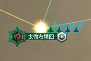 群星 Stellaris for Mac 新手教程攻略-Mac宇宙