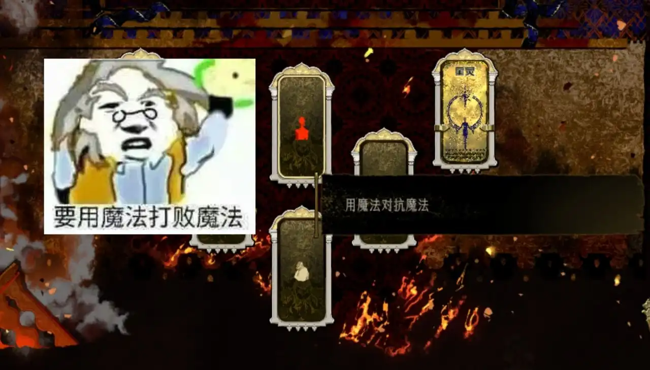 苏丹的游戏 Sultan’s Game for Mac 保姆级上手教程攻略-Mac宇宙