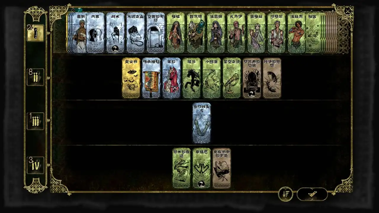 苏丹的游戏 Sultan’s Game for Mac 保姆级上手教程攻略-Mac宇宙