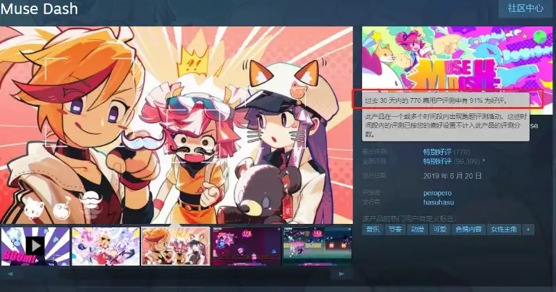 macOS电脑T0级音游推荐,哪款是你的最爱-Mac宇宙 macOS电脑T0级音游推荐,哪款是你的最爱-Mac宇宙