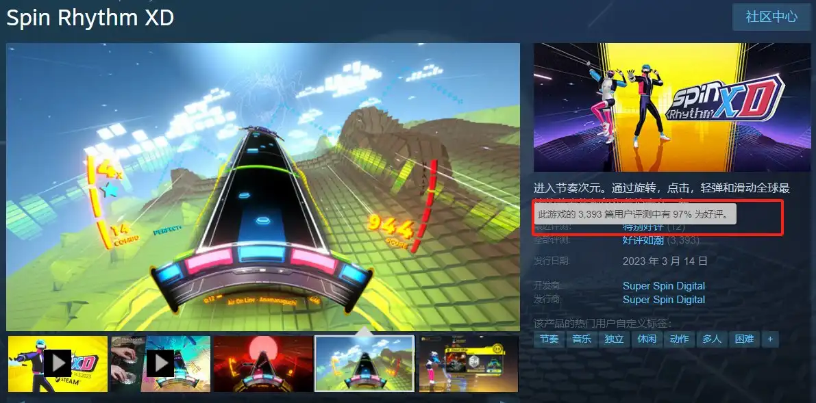 macOS电脑T0级音游推荐,哪款是你的最爱-Mac宇宙 macOS电脑T0级音游推荐,哪款是你的最爱-Mac宇宙