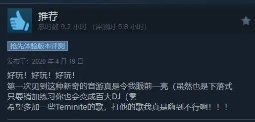 macOS电脑T0级音游推荐,哪款是你的最爱-Mac宇宙 macOS电脑T0级音游推荐,哪款是你的最爱-Mac宇宙